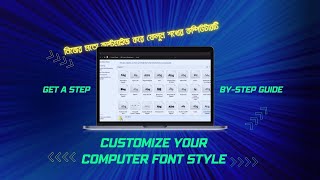 Change Windows System Fonts Style  Easy StepbyStep Guide 2024  DeshiTechVerse [upl. by Billye]