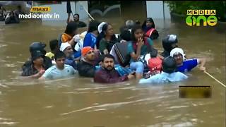 പെരിയാറിലെ ജലനിരപ്പ് ഉയര്‍ന്നത് ആലുവ മേഖലയെ വെള്ളത്തിനടിയിലാക്കി  Kerala Flooding [upl. by Katusha]