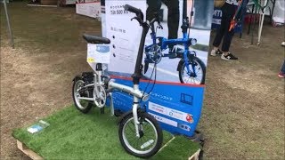 【OUTDOOR PARK 2018】折りたたみ自転車 ビトウィン（BTWIN）Tilt 500 XS（14インチ）の紹介 [upl. by Aicirtal]