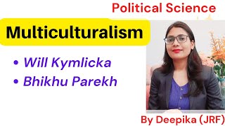 Multiculturalism  बहुसंस्कृतिवाद [upl. by Kisung]