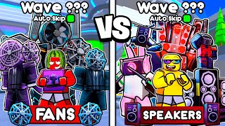 Toilet Tower Defense Team SPEAKERS vs Team FANS [upl. by Verbenia]