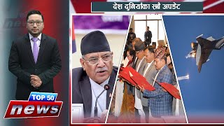 Today Top 50 News Headlines  News 24 TV  20240304 [upl. by Undine]