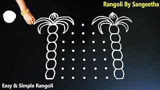 Very Beautiful Simple Pongal Kolam 7X7 dots  Sankranti Muggulu  Daily Rangoli  Kolam with Dots [upl. by Phi117]