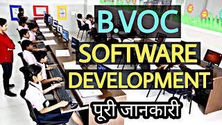 B Voc Software Development Course Details in Hindi  BVoc Course After 12th  Job Oriented Course [upl. by Yramliw369]