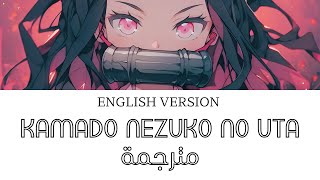 Kamado Nezuko no Uta Lyrics مترجمة [upl. by Rafe814]