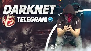 ДАРКНЕТ ПЕРЕЕХАЛ В ТЕЛЕГРАМ netstalkers [upl. by Killion658]