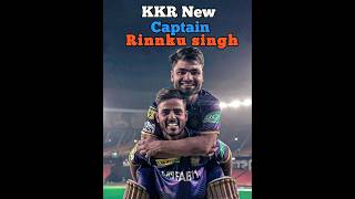 KKR New Captain 2025  KKR Captain Rinku singh  RINKU SINGH  ipl2025 ipl rinkusingh kkr [upl. by Dazhehs517]