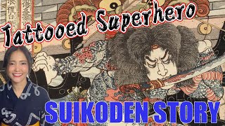 SuimonYaburi  The most famous tattooed Superhero of the Suikoden Chojun [upl. by Sparky]