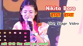 JIO SANGI JIO RE  Nikita Boro Song  91th Shri Shri Maa Laxmi Puja Salbari 2024 [upl. by Esydnac]