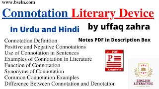 what is connotation Connotation Positive and Negative in Urdu Function of Connotation PDF [upl. by Silbahc79]