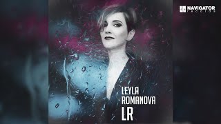 Leyla Romanova — Сбежим Аудио [upl. by Ahsimik]