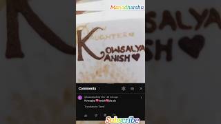 Subcriber name writing ❤️ mehndi tatoo✨ Kowsalya🤍Kanish [upl. by Singleton]