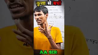 🫣Rabies patient video  Rabies explained rabies rabiesvaccine shortsfeed shorts viralvideo [upl. by Oralee621]