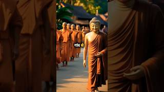 The future of Mahatma Buddha  Official बुधवाणी  youtubeshorts budhainspired knowledgebuddha [upl. by Ennaharas]