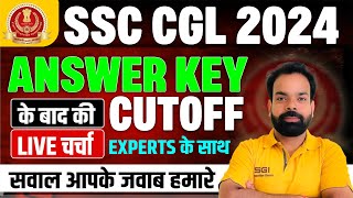 SSC CGL 2024 LIVE CUT OFF Analysis  SSC CGL Original Answer Key Reviews  CGL Cut Off By Nitin Sir [upl. by Aloap]