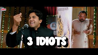 3 Idiots  Aamir Khan R Madhavan Sharman Joshi Boman Irani  Best Scene  Hansi Mazaak [upl. by Maison]