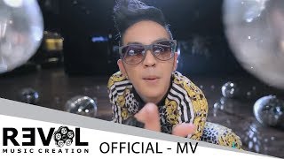 กระแซะเข้ามาซิ  ดัง พันกร Official MV [upl. by Ramad938]