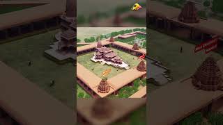 Ayodhya Ram Mandir 3D Animated Tour 3d rammandir shorts [upl. by Aicined]