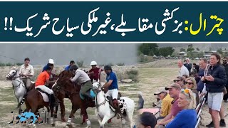 Chitral Buzkashi competitions foreign tourists participate  Urdu News [upl. by Atsyrk]