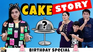 CAKE STORY  Pihu Ka Birthday Special Part 1  Surprise Cake and Gift  Aayu and Pihu Show [upl. by Anya]