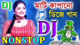 2024 Picnic Special Nonstop Dj Song Old Hindi Dj Remix Matal Dance Special JBL Hard Bass Dj 2024 [upl. by Dnana985]