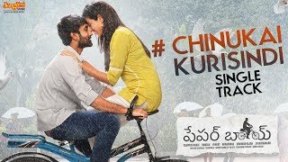 Chinukai Kurisindi Lyrical Video  Paper Boy  Santosh Shoban Riya SumanTanya Hope  Bheems [upl. by Anitsyrhc]