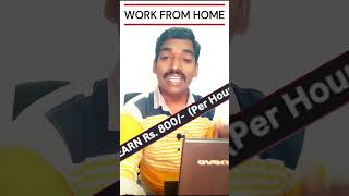 🔴Best Work From Home Job work at home shorts SATT Media Trending Jobs Data Entry Job Remotejob [upl. by Ellenij829]