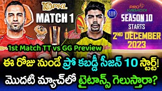 Telugu Titans vs Gujrat Giants PKL 10 1st Match Preview  Pro Kabaddi Season 10  GBB Sports [upl. by Fae]