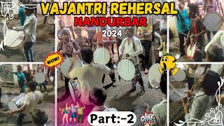 Nandurbar Vajantri Rehersal of 2024 Part2नंदुरबार वाजंत्री तालीम २०२४By Aditya jagtapyoutube [upl. by Acinej728]