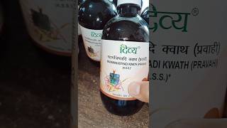 Patanjali Mahamanjisthadi Kwath Pravahi Syrup [upl. by Ruhl44]