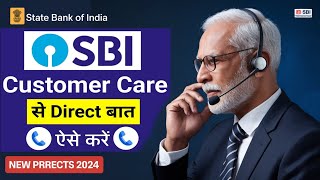 SBI Bank Customer Care Number Direct Baat Kaise Kare  SBI Helpline Number 2024  sbi toll free  no [upl. by Alleris]