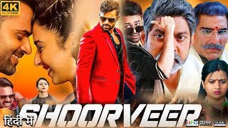 Shoorveer Full Movie in Hindi Dubbed  Rakul Preet Singh  Sai Dharam Tej  Review amp Facts HD [upl. by Aiz]