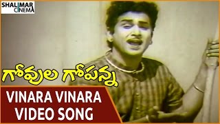 Govula Gopanna Movie  Vinara Vinara Naruda Video Song  ANR Bharathi  Shalimarcinema [upl. by Eseuqcaj]