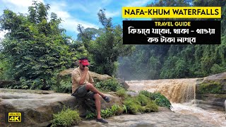 Nafakhum Waterfall Travel Guide  Most beautiful place in Bangladesh  Bandarban tour [upl. by Illona]