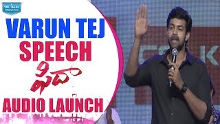 Varun Tej Speech  Fidaa Audio Launch Live  Fidaa  Varun Tej Sai Pallavi  Sekhar Kammula [upl. by Ellswerth]