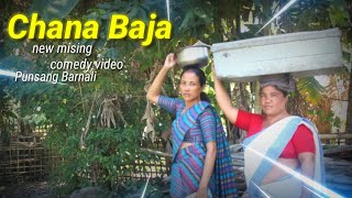 Chana Baja  new mising comedy video  punsang barnalimisingcomedy [upl. by Lyrehc]