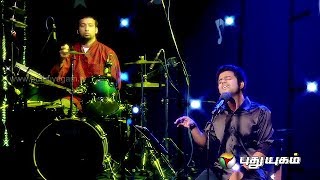 Ninaivo Oru Paravai  Yugam Unplugged 15032014 [upl. by Flemming]