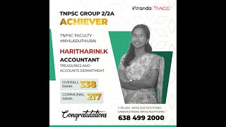 Mayiladuthurai Branch  TNPSC Group 2A Achiever Ms K Haritharini  Success Story [upl. by Clementine]