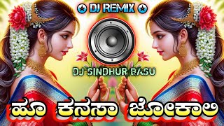 HOo❈KaNAsA☘jOkALi✥Dj✼Song⛧kannadaDjSong [upl. by Halueb732]