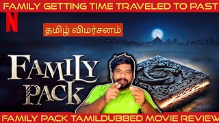 Family Pack Movie Review in Tamil  Family Pack Review in Tamil  Family Pack Tamil Review  Netflix [upl. by Derf]