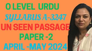 O Level syllabus A 3247 Paper 2  how to solve Un Seen passage [upl. by Utir]