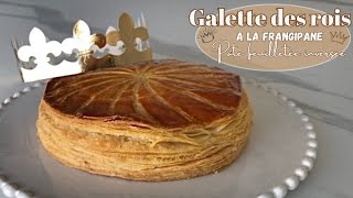 Galette des rois frangipane pâte feuilletée inversée [upl. by Olvan955]