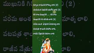 Laali Laali Song  Swathi Mutyam Songs  Vatapatra Sai ki Varahaala Laali  Vatapathra Sayiki Song [upl. by Landre884]