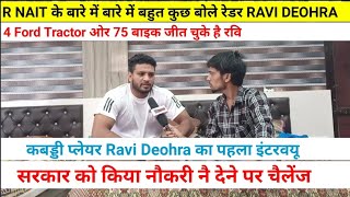 Exclusive Interview  Ravi Deohra  Swag Sports  Ajay Gill Kurar [upl. by Laroc919]