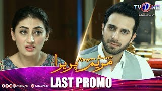 Maryam Pereira  Last Episode Promo  TV One Drama [upl. by Adamik]