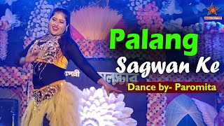 Palang Sagwan Ke  Bhojpuri Song  Stage Dance Show Bhojpuri  Tut Jaaye Raja Ji [upl. by Mazel]