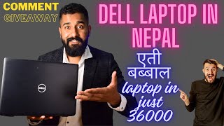 Best Laptops in Nepal 2023🔥Laptop Under 40000 in NepalDell Laptop Price in NepalHpAcerlenovo [upl. by Quinton]