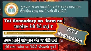 TATsBharti form nu Registration kevi rite KarvuHow to fill up Tat Secondary Form 2024 [upl. by Aneloc]