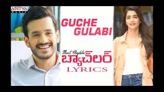 Most Eligible Bachelor Full Movie In Hindi Dubbed  Akhil Akkineni  Pooja Hegde  Facts amp Review [upl. by Air]