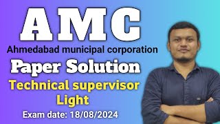 AMC Paper solution 2024  Technical supervisor light  transientacademy amc [upl. by Nassir536]